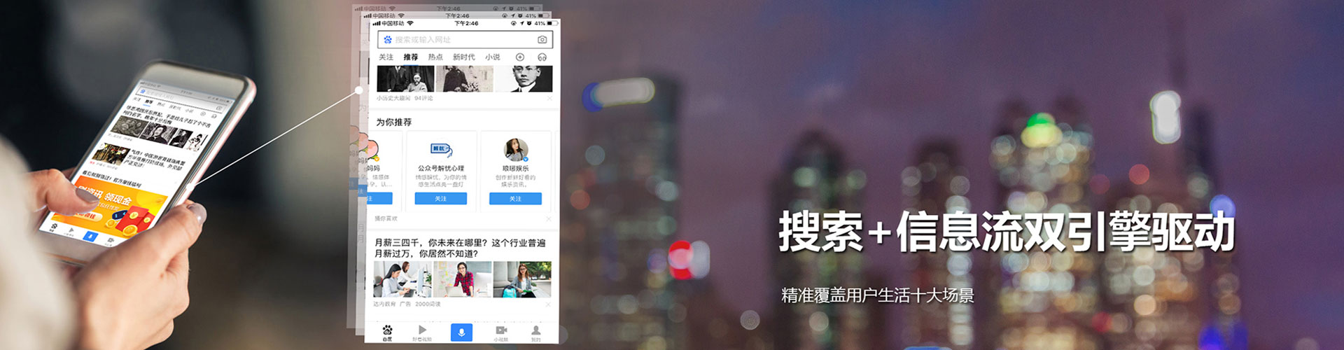 五华竞价开户