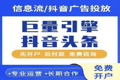 SEM托管实战：某电商平台的成功经验