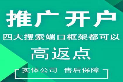 百度竞价推广案例：行业转型与升级